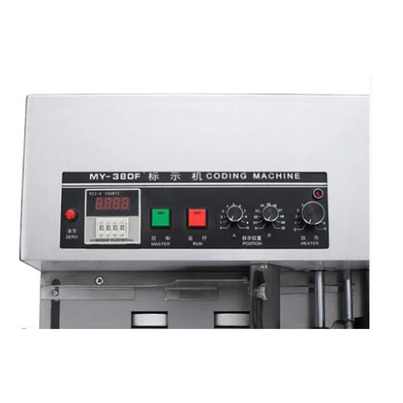 2025 NUEVO MY-380F Máquina de  - Commercial Printing Products reseña y precio